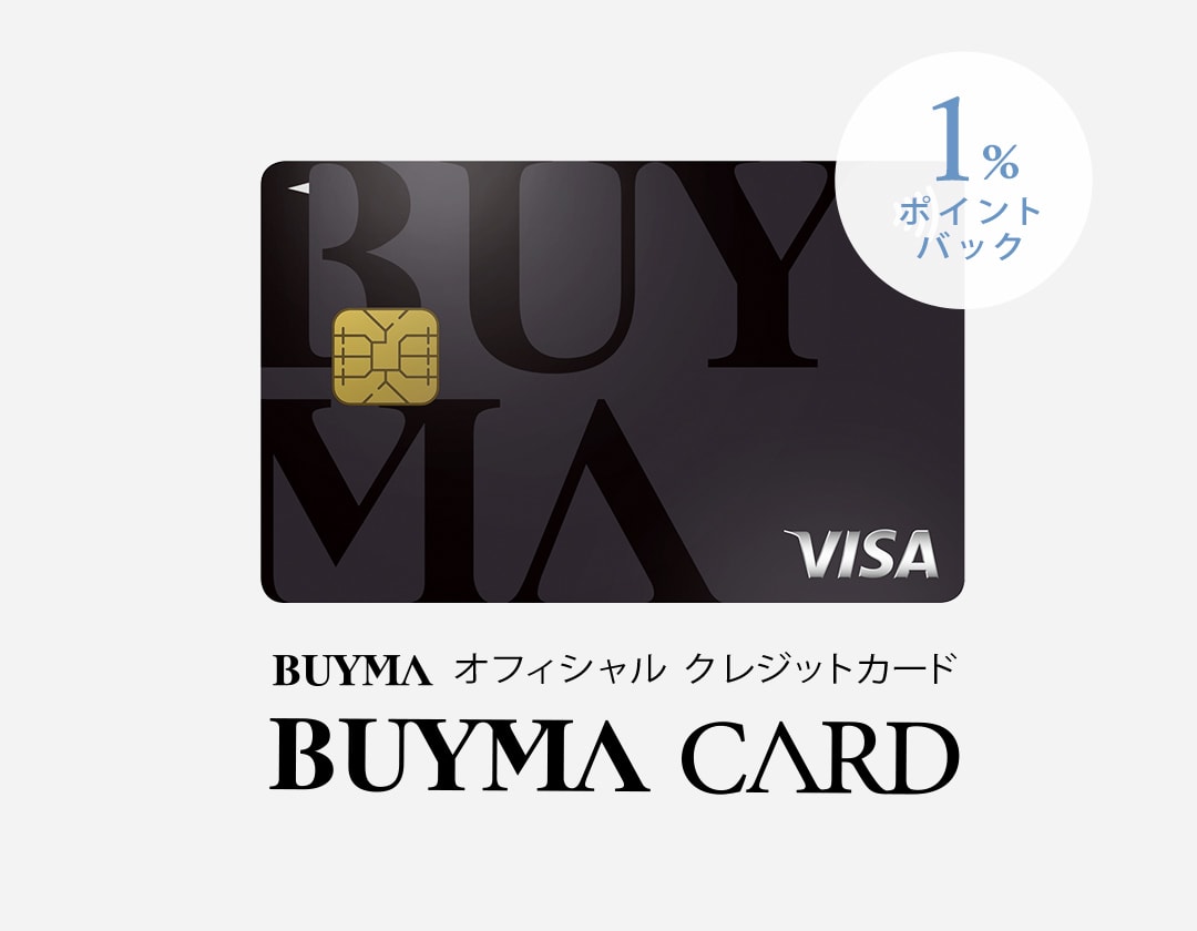 BUYMA オフィシャルクレジットカード誕生！ BUYMA CARD 年会費・入会金無料