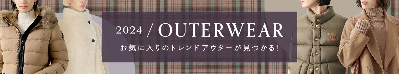 2024年最新 レディースの秋冬アウター・コートの人気ブランド＆流行りをご紹介