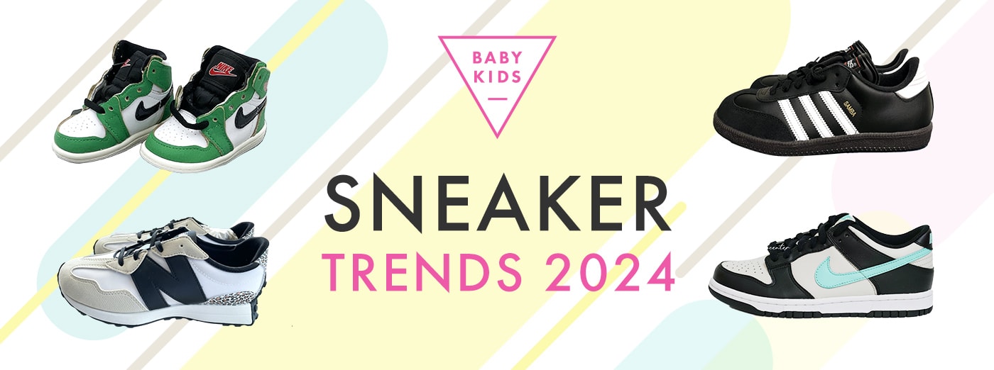 BABY KIDS SNEAKER TRENDS 2023 