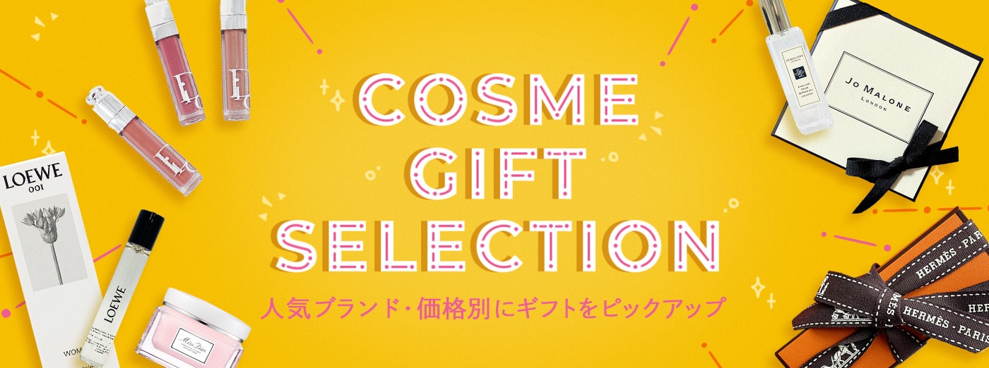 Cosme Gift Selection