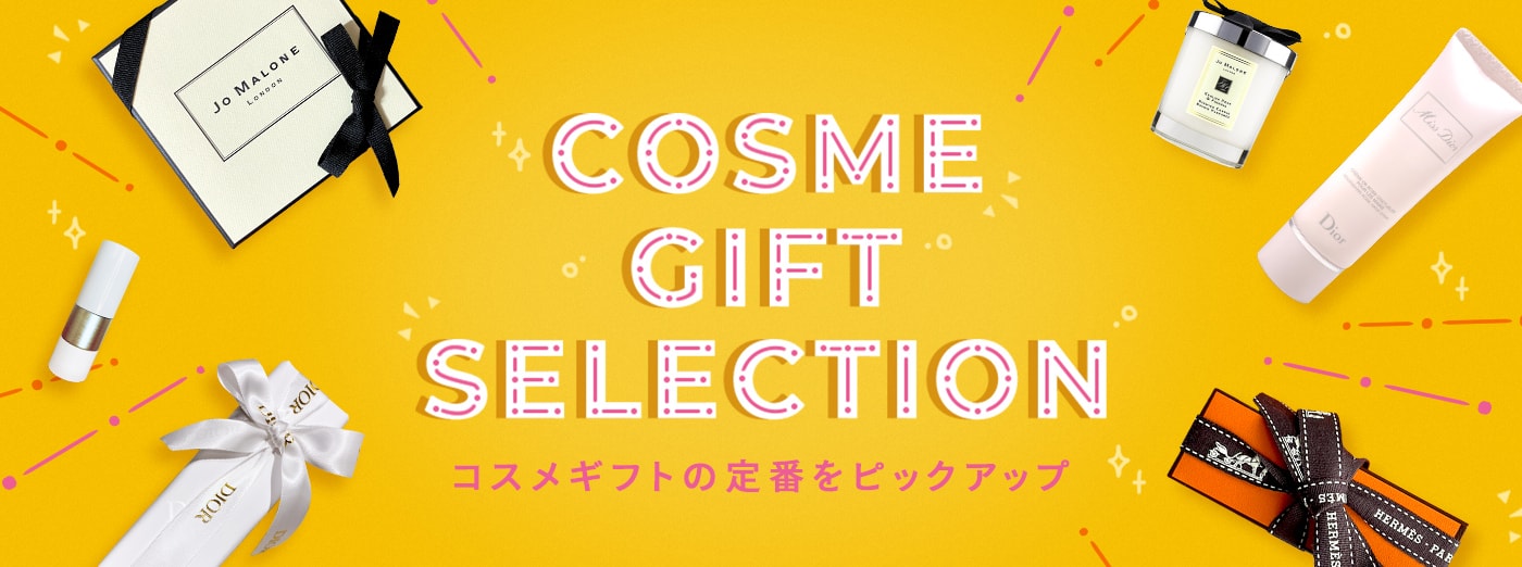 Cosme Gift Selection