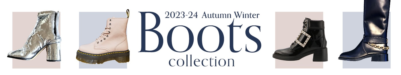 2023-24年秋冬人気ハイブランドのレディースブーツコレクション
