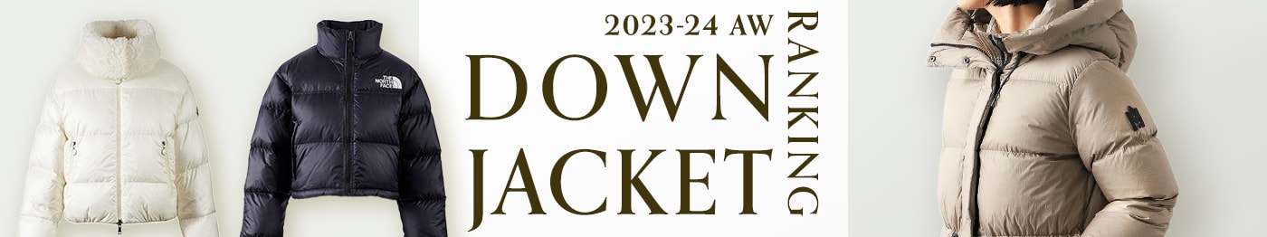 2023-24最新レディースダウンジャケット 人気ブランドランキング