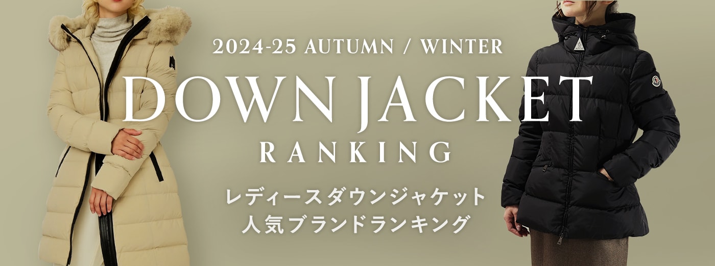 2024-25秋冬 レディースモンクレール 定番＆新作ダウンをご紹介【BUYMA】
