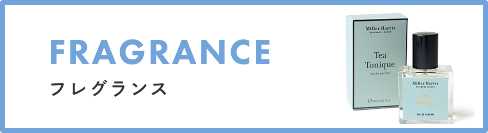 FRAGRANCE