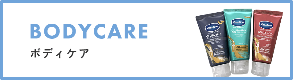 BODYCARE