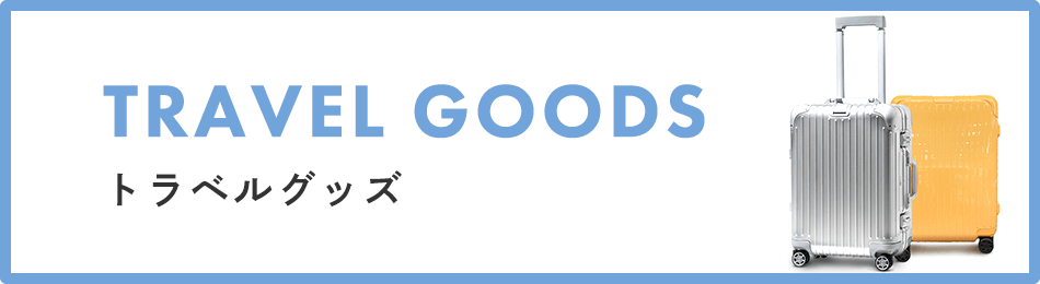 TRAVEL GOODS