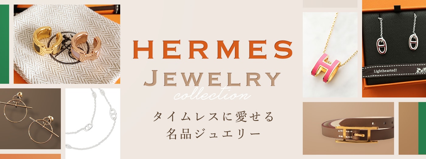 HERMES Jewelry Collection
