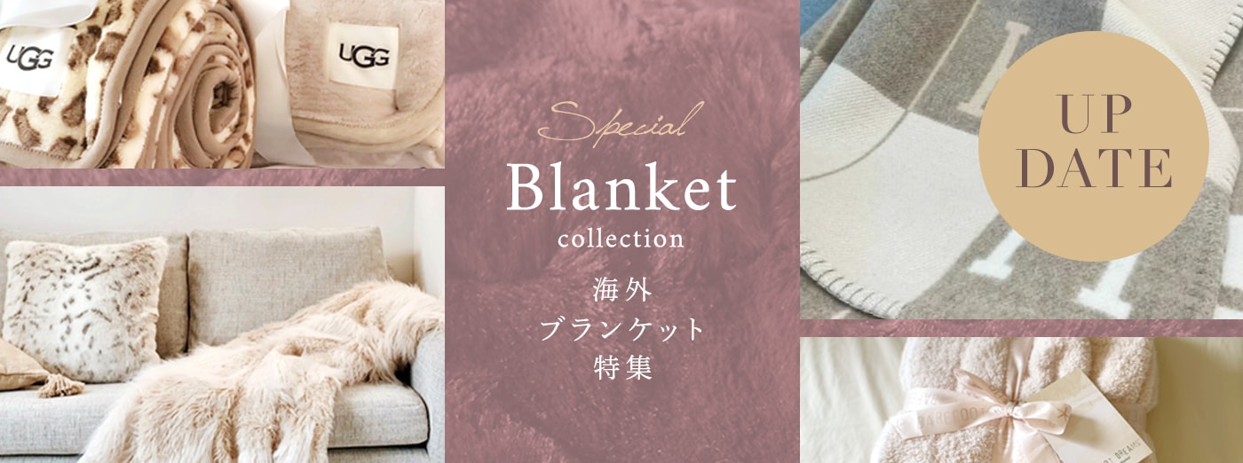 Special Blanket Collection 海外ブランケット特集