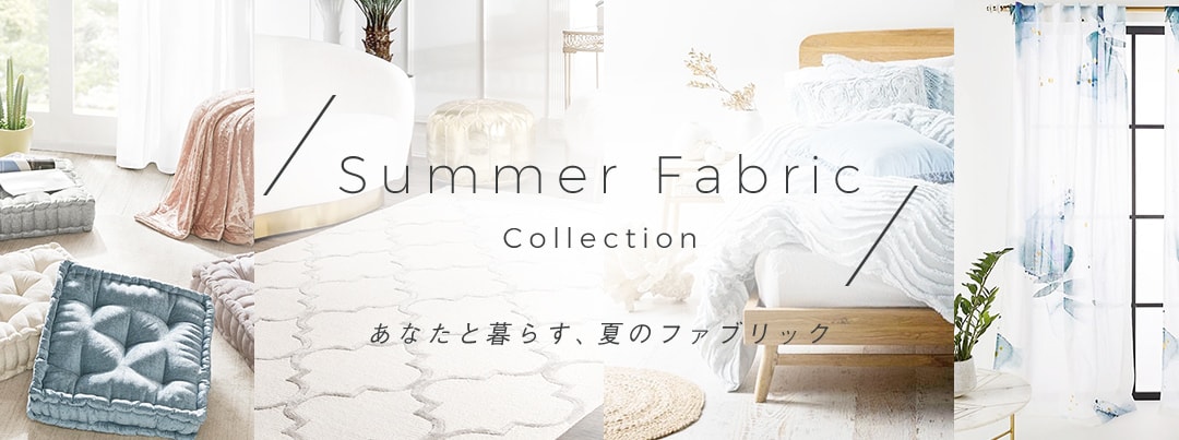 Summer Fabric Collection