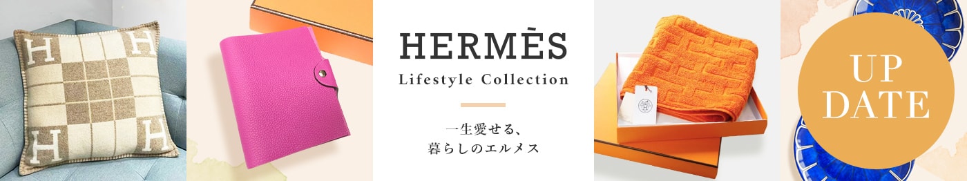 HERMES Tie Set(エルメス タイ セット) ライフスタイル - 海外通販のBUYMA