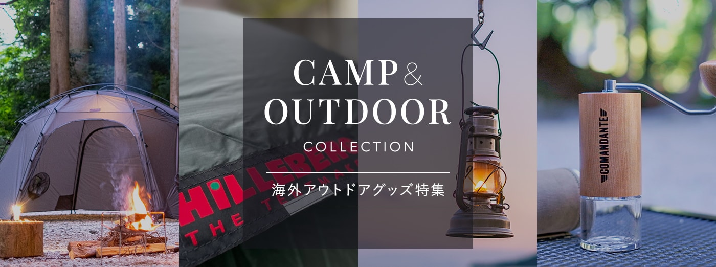 CAMP&OUTDOOR Collection 海外アウトドアグッズ特集
