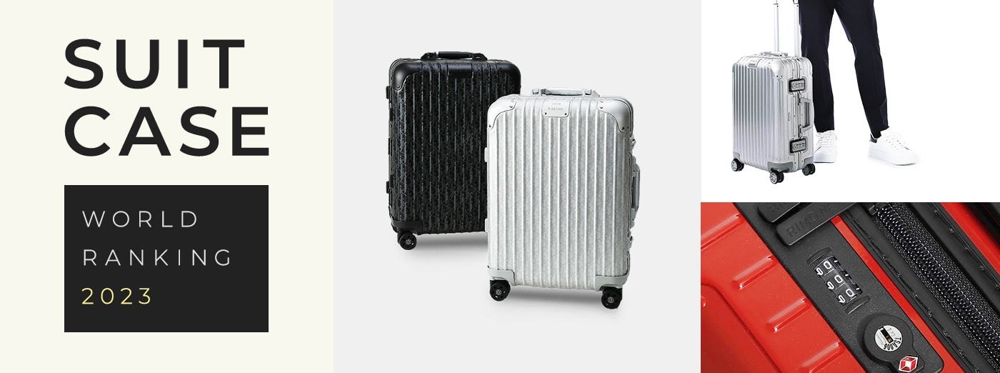SUITCASE WORLD RANKING 2022 海外スーツケース 最新人気ブランドランキング