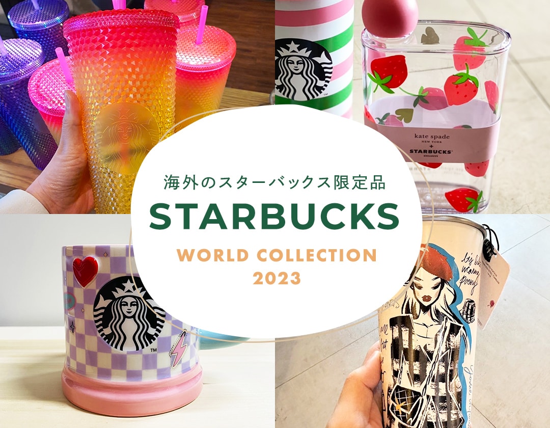 スターバックス Starbucks 海外限定 | www.cestujemtrekujem.com