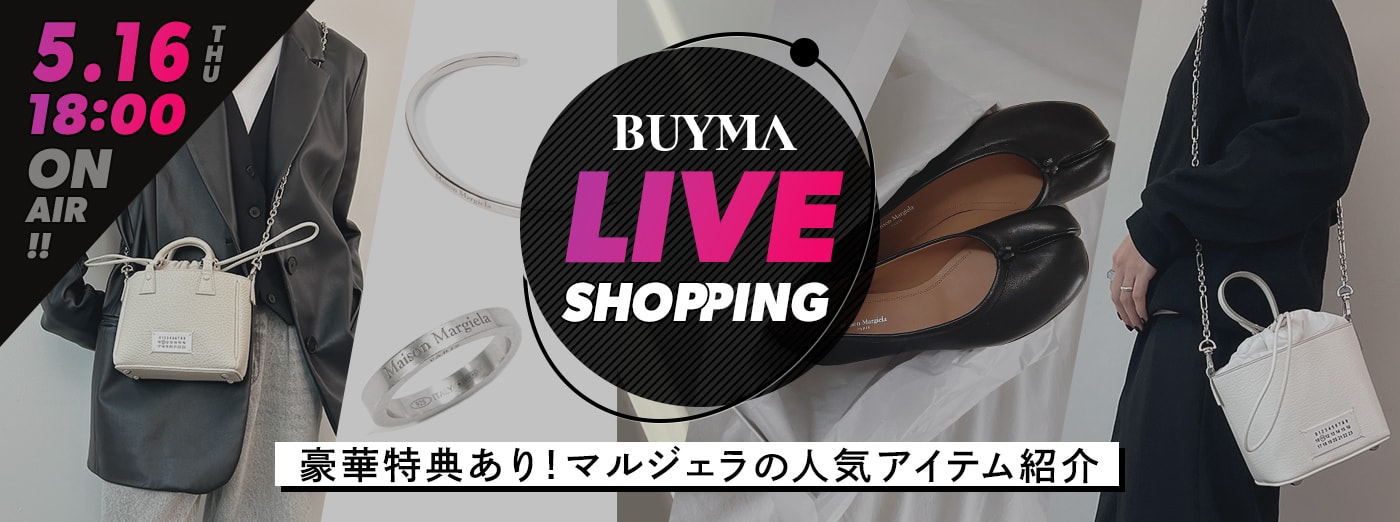 BUYMAのライブショッピング。最旬アイテムをスタッフがライブでご紹介！ライブ視聴しながらBUYMAでのお買い物が楽しめます。