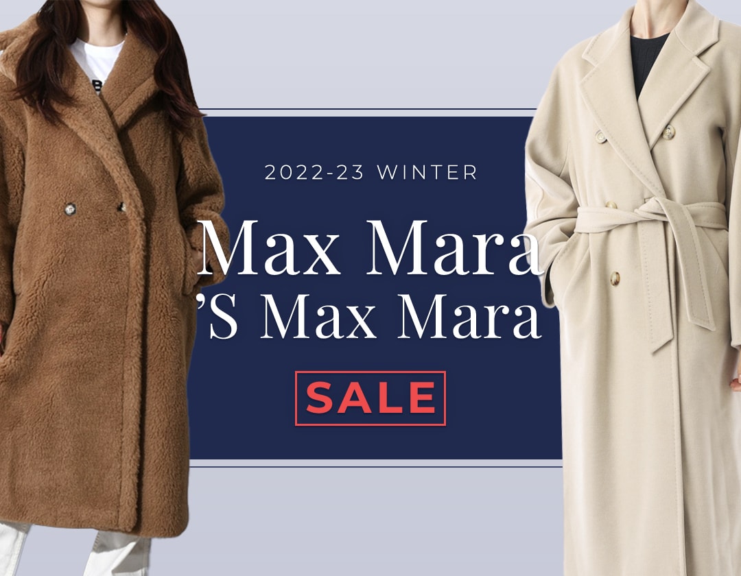Max Maraのコート・アウター人気モデルを現地価格で