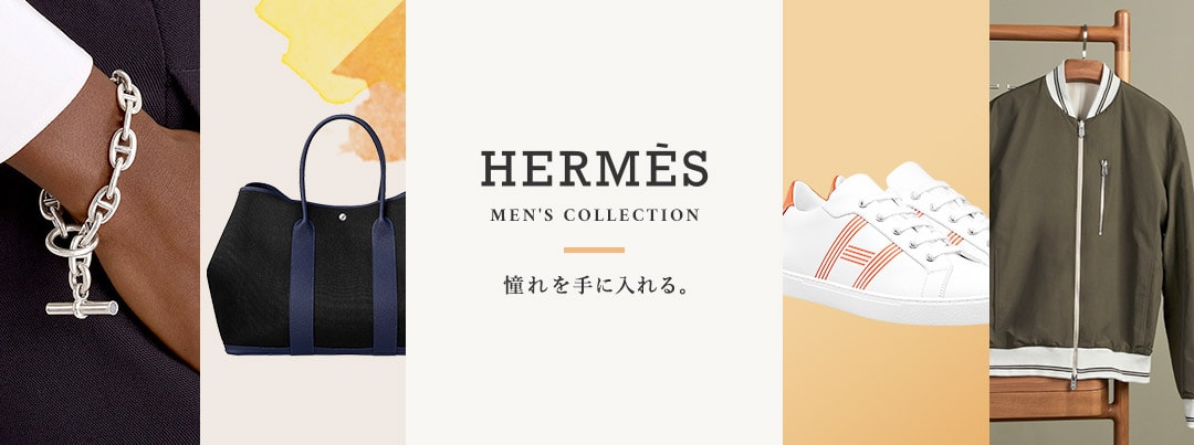 HERMES MEN'S COLLECTION