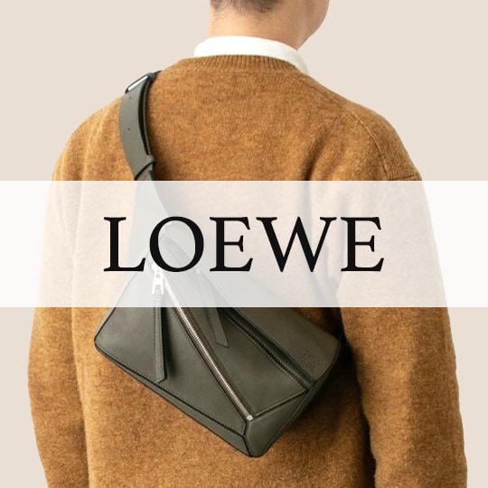 2022年最新版 LOEWE(ロエベ)メンズアイテムコレクション
