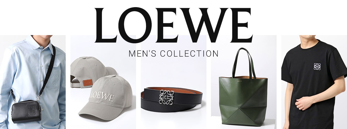 2025年最新 LOEWE(ロエベ)おしゃれなメンズアイテムコレクション