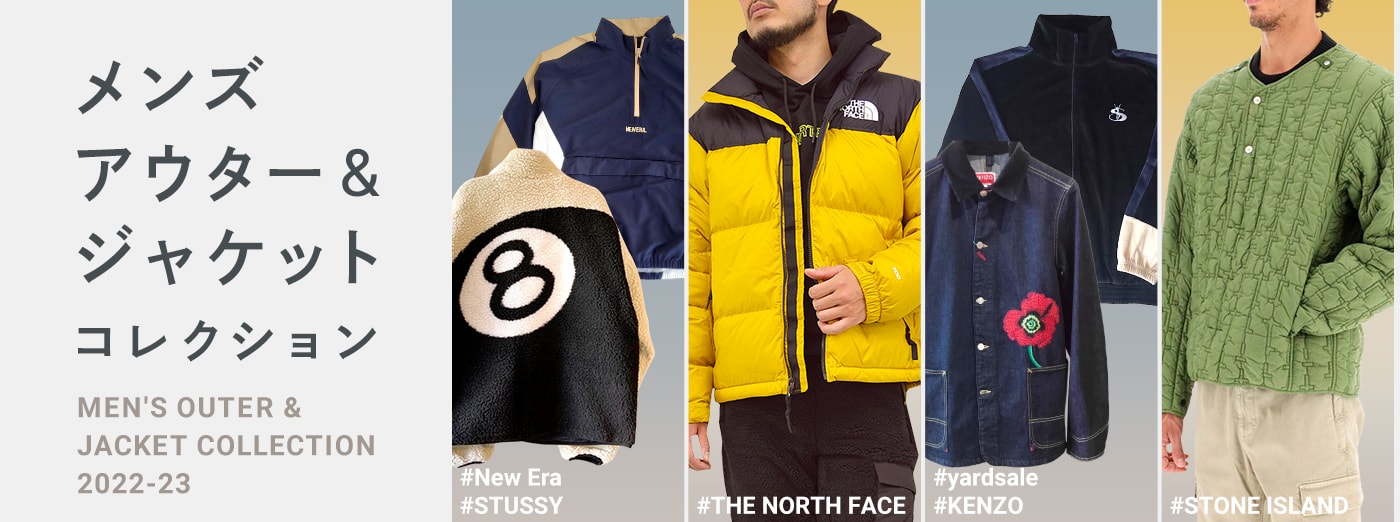 秋冬メンズコーデに必須のアウター ジャケット 種類別や人気ブランドも Buyma
