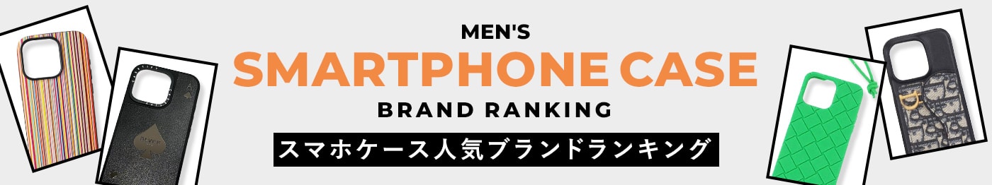 iPhone16&15&14対応 メンズスマホケース人気ランキング2025年