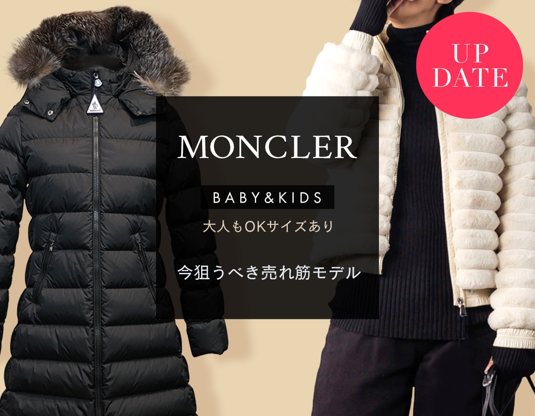 超美品♡ モンクレール キッズ ダウンジャケット MONCLER | labiela.com