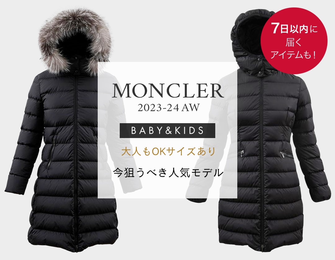 ♡MONCLERモンクレールキッズ♡ 6A(115) - ジャケット/上着