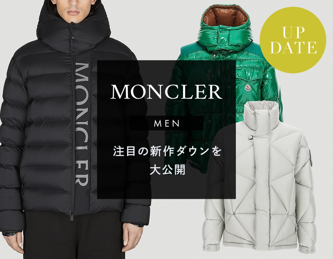 MONCLER☆モンクレール☆ダウン☆メンズ