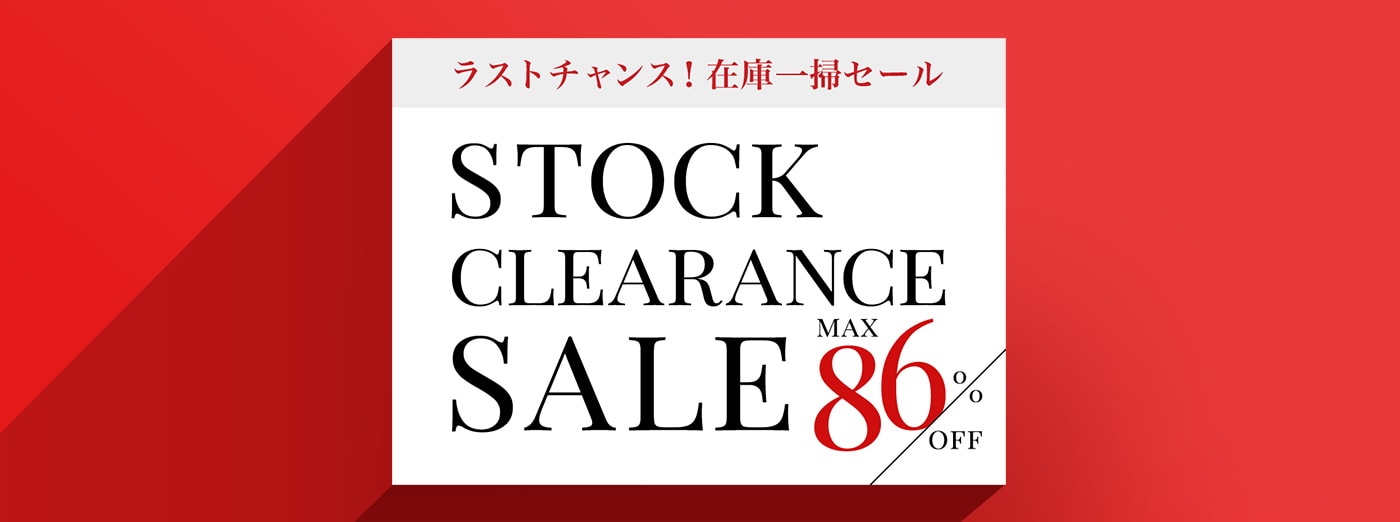 2024年夏 ファイナルセール！レディース人気ブランドがMAX86OFF【BUYMA】