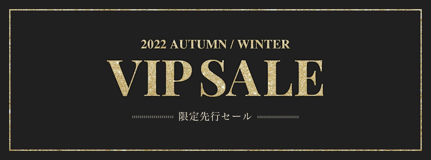 2022 AUTUMN / WINTER VIP SALE  限定先行セール