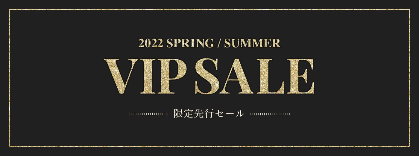 2022春夏の「VIP SALE」をお届け！人気ハイブランドの限定先行セール♪