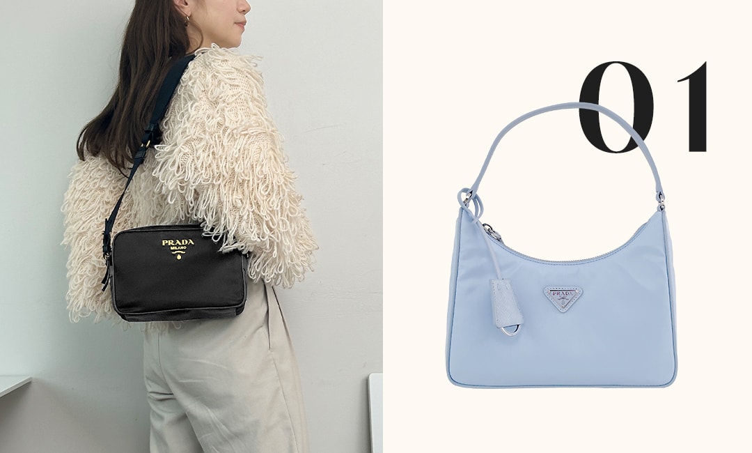 PRADA