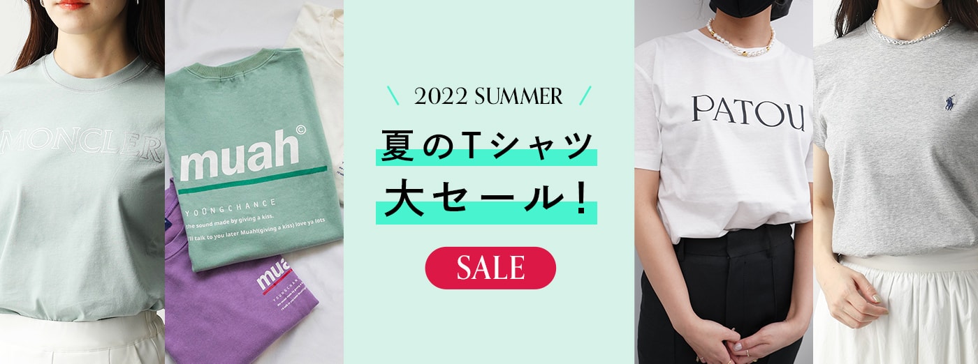 2022 Summer 夏のTシャツ大セール！