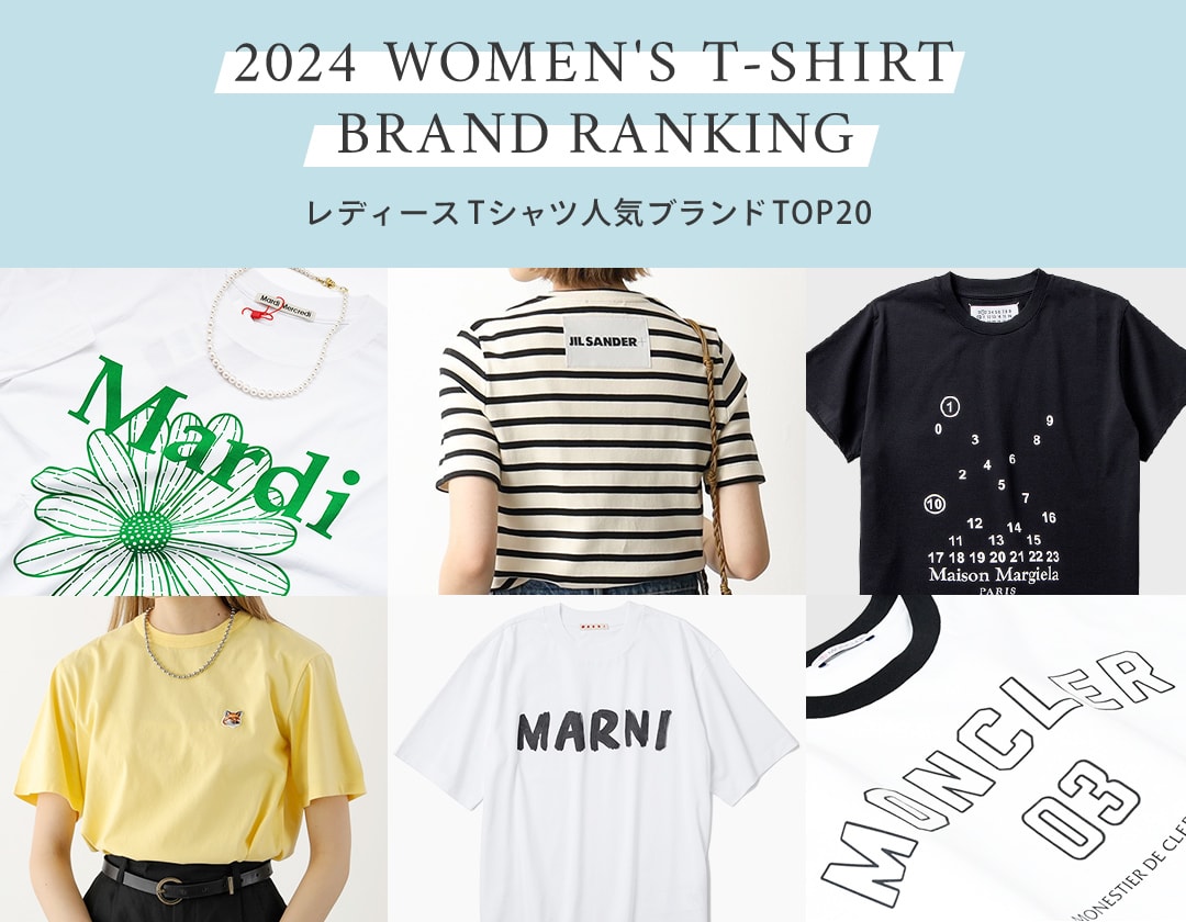 2023 レディース人気ブランドTシャツTOP20