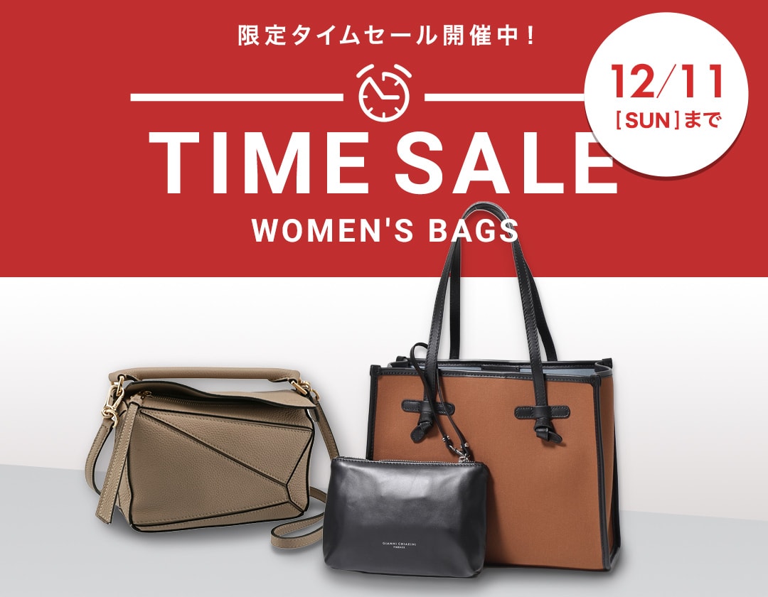 WOMEN'S BAGS TIME SALE