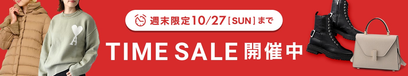 冬が来る前にゲットしたいアウターやニットがお得なセールに！