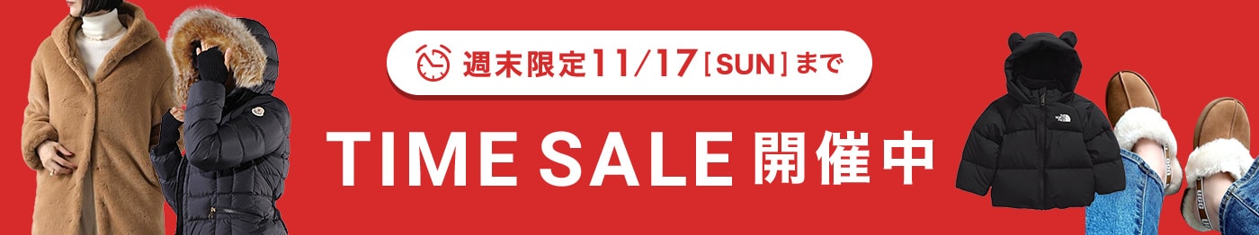 冬支度は今がお得！ベビーから大人もOKサイズのキッズまで