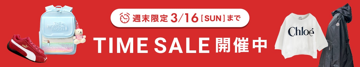 春アイテムがお得！ベビーから大人もOKサイズのキッズまで