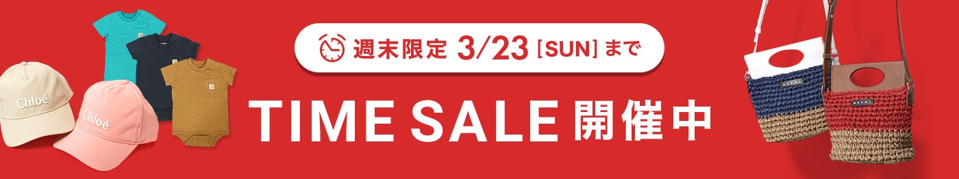 春夏アイテムがお得！ベビーから大人もOKサイズのキッズまで