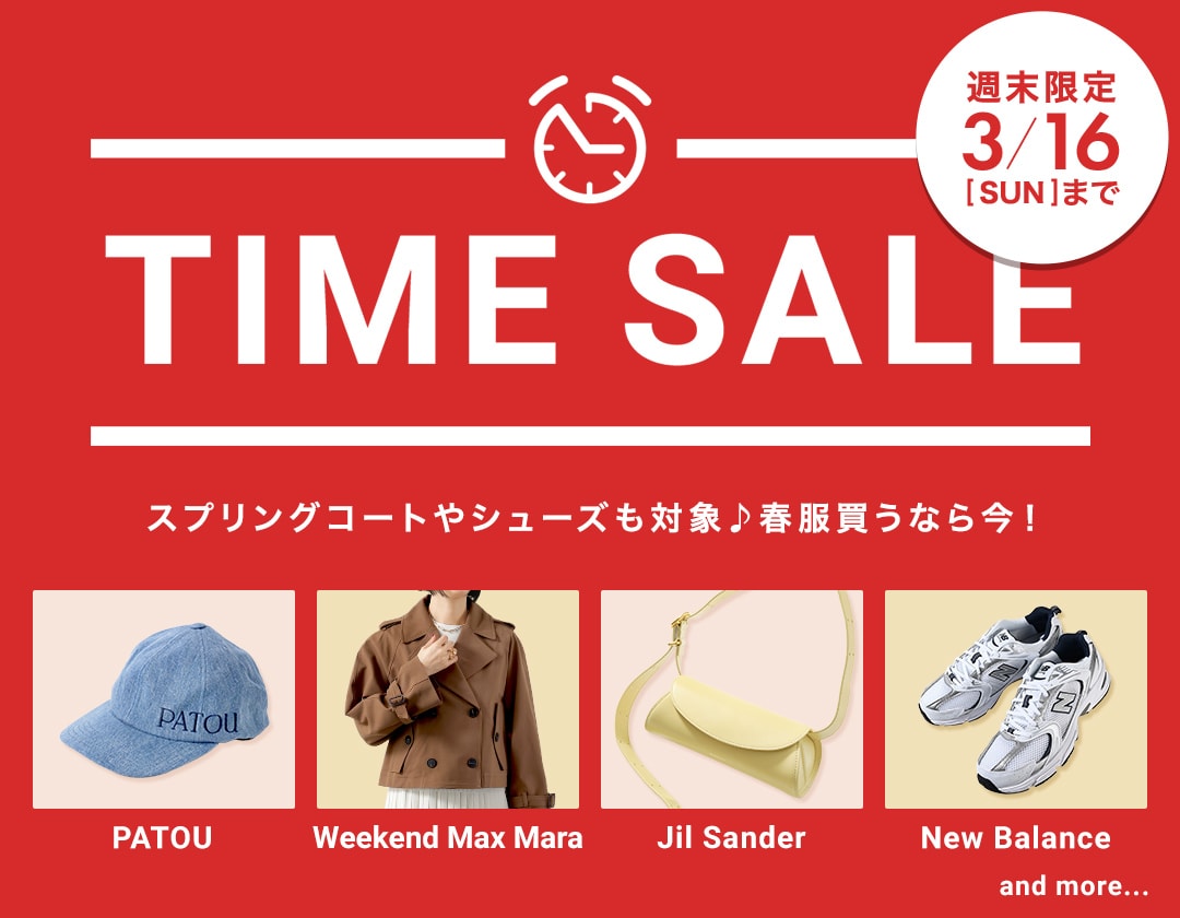 スプリングコートやシューズも対象♪春服買うなら今！