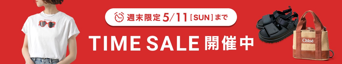 春夏アイテムがお得！ベビーから大人もOKサイズのキッズまで