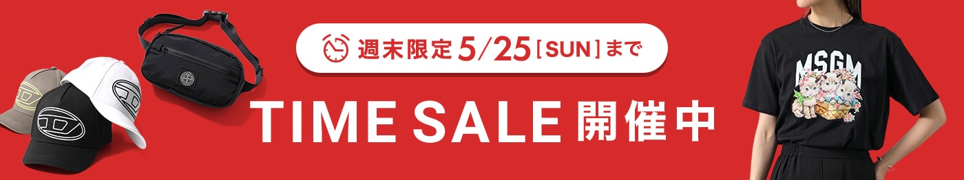 春夏アイテムがお得！ベビーから大人もOKサイズのキッズまで