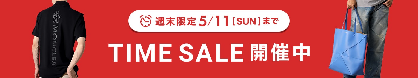 夏本番前のチャンス！人気アイテムが今だけプライスダウン！