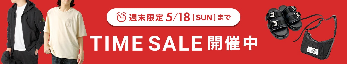 お得な春が見つかりそう！週末限定タイムセール開催中！