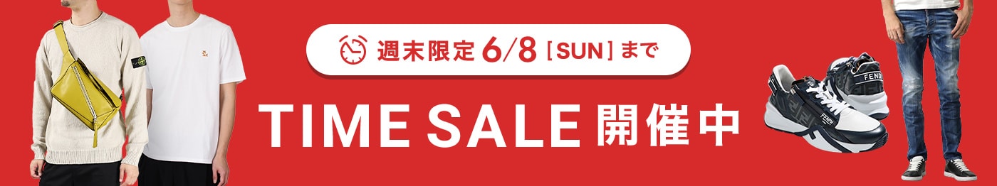 夏はもうすぐ！タイムセールでお得に準備を始めよう！