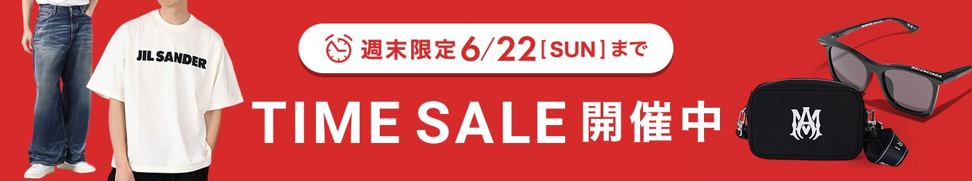夏の支度は計画的に！タイムセールで揃えよう！
