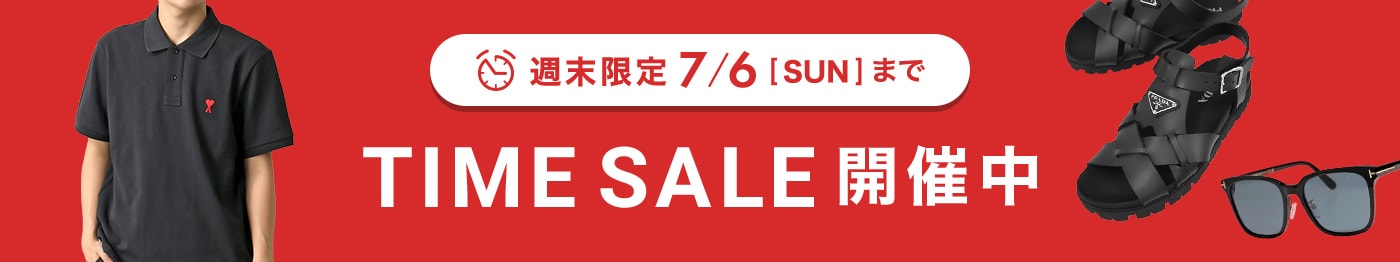 暑さを吹き飛ばすセール開催！！夏物をお得に手に入れるチャンス！