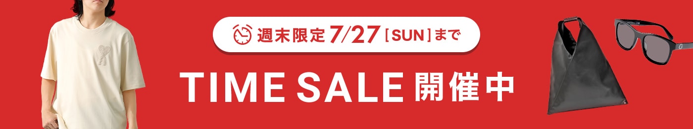 Tシャツもサンダルもタイムセールが一番お得！