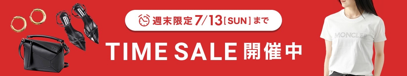 ヘビロテできるベーシックアイテムもタイムセール！
