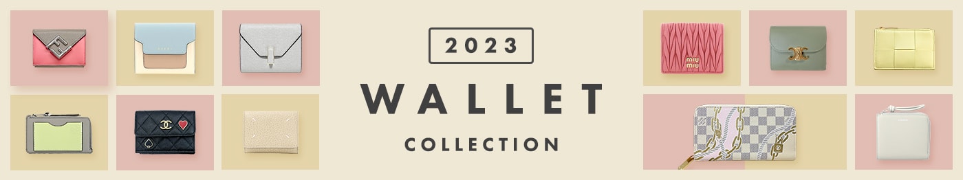 2023春夏レディース新作財布 人気ハイブランドからデイリーブランドまで
